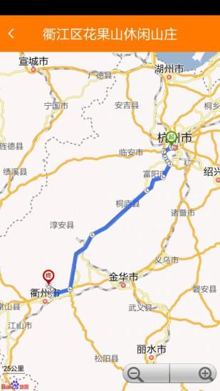 移动掌上农家乐