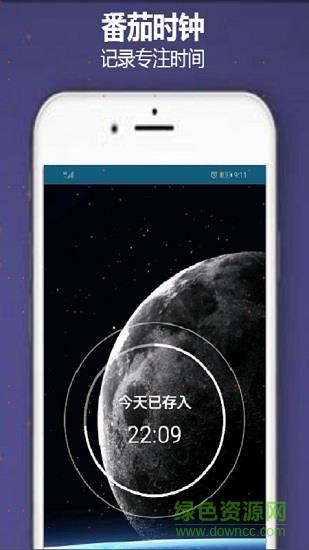 时光存折