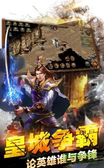 血城  v1.2.0图3