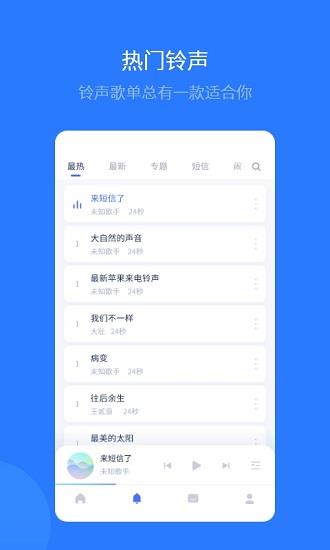 爱思助手安卓版  v1.18.3图1