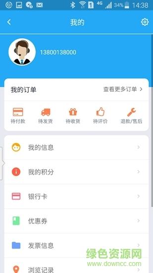 医邦人  v0.4.8图1