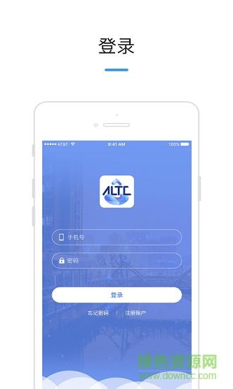 ai社区物业版  v1.0.0图1