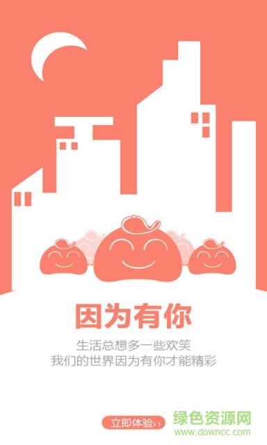 点餐吧