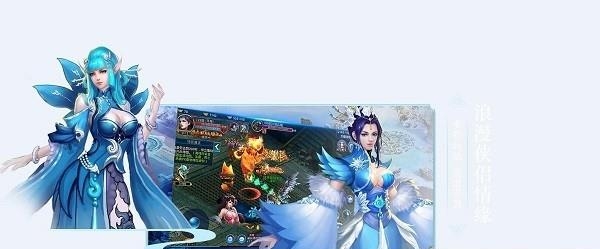 仙灵剑域  v1.0.2图3
