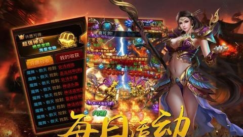 天罡霸业  v1.1.29630图2