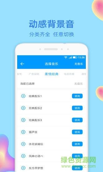 文字转语音识别大师  v1.3.7图2
