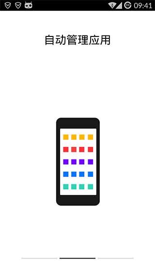 aviate launcher汉化版  v3.2.12.8图2
