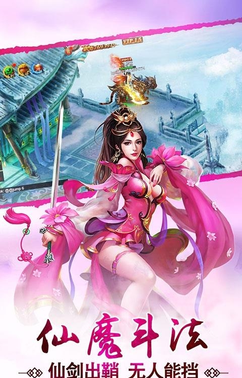 盘鲲诀超V版  v1.0图2