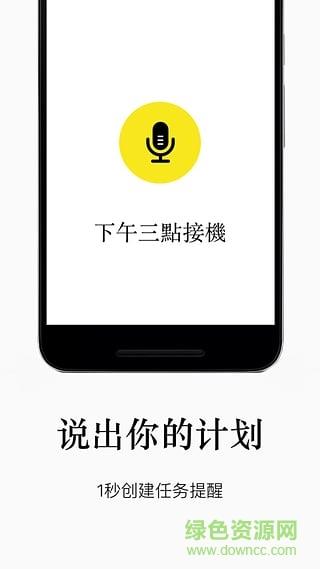 水滴清单  v3.1.6图3