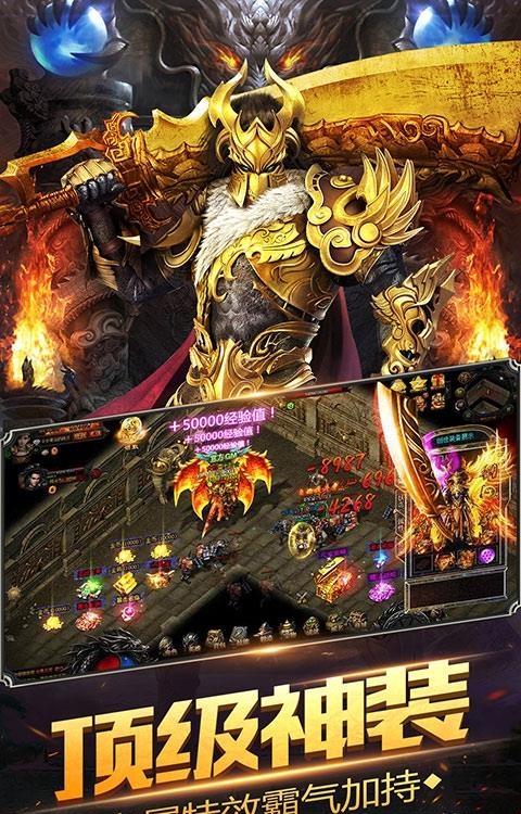 暗月传说手游  v3.0.0图1