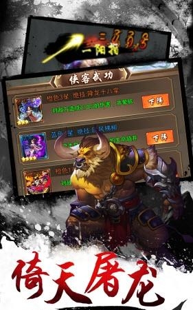 武侠小掌门
