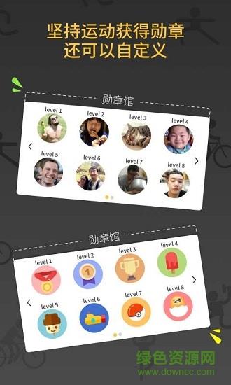 七分钟减肥操  v1.1.1图4