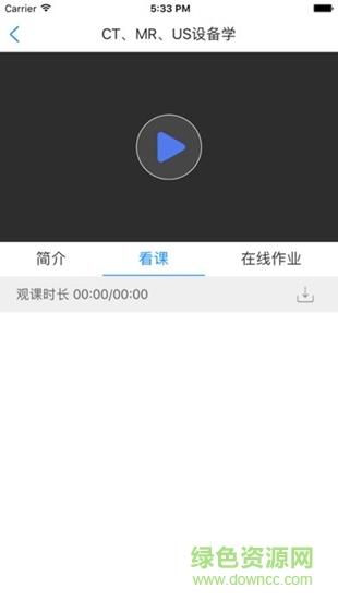 浙海大继教