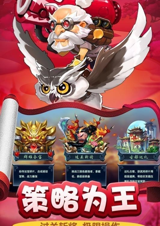 魔法射手  v1.1.25251图4