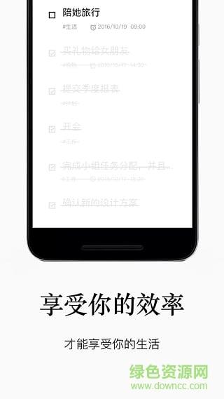 水滴清单