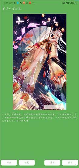 大眼抠图  v1.0.0图3