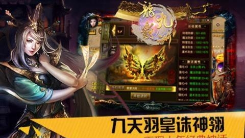 龙霸九洲  v1.2.126图4