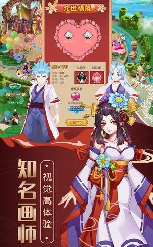 异次元传说