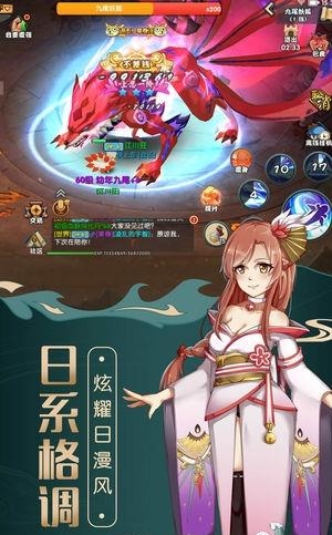 异次元传说  v1.2.5.26图2