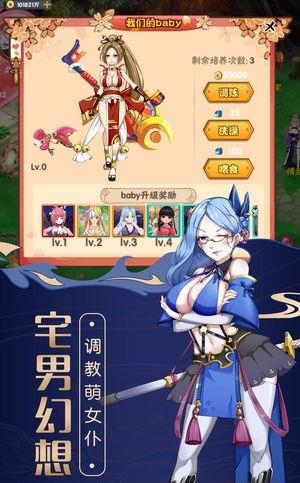 异次元传说  v1.2.5.26图4