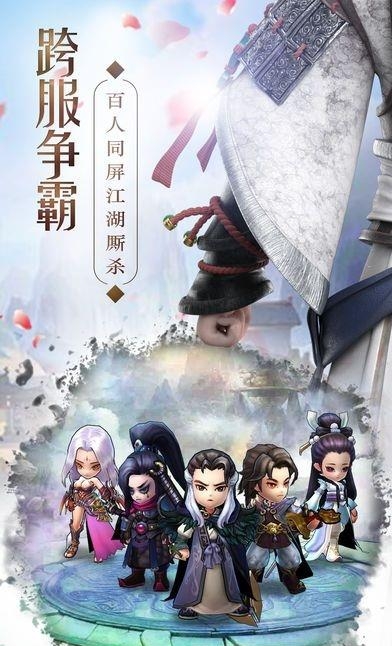 大宋群侠传  v1.0.0图1