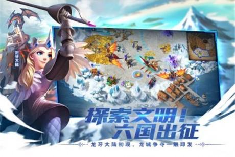 剑与王者红包版  v1.0图3