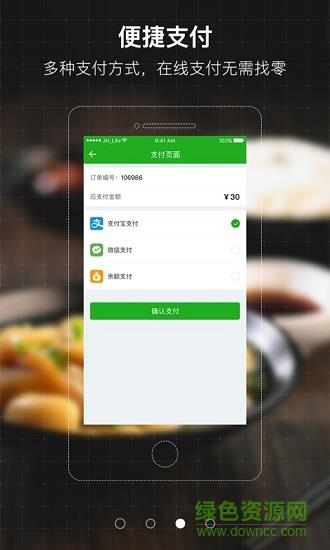 同城通服务端  v4.1.20181122图1