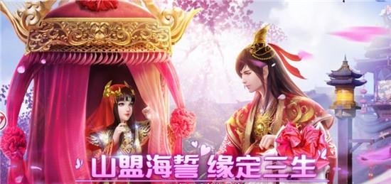 诛仙剑纪  v1.30.1图1