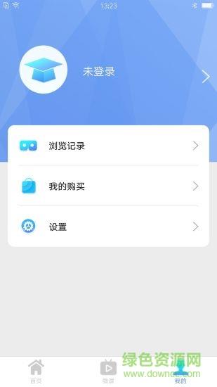 盈科公考