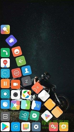 滚动图标  v2.6.7图3
