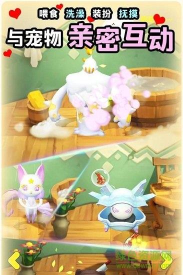 索尔塔之光妖怪冒险  v3.1图1