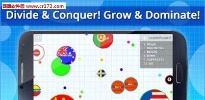 笑笑鸟中文版吞噬天地  v1.3.1图1