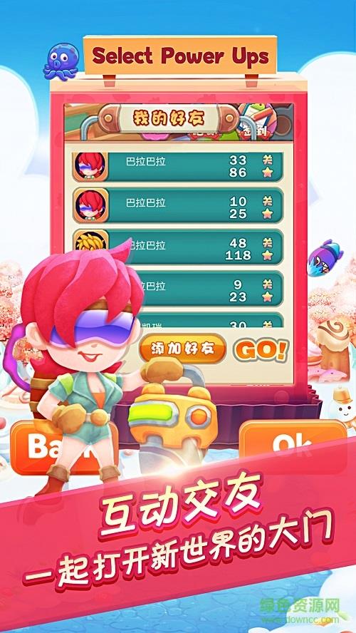 钻地大冒险  v1.0图3