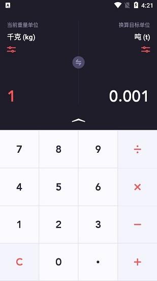 换算一下  v1.0图2