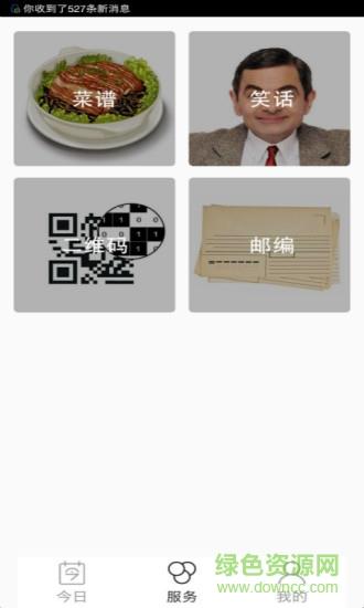 我的泉州