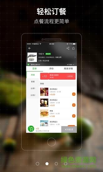 同城通服务端  v4.1.20181122图3