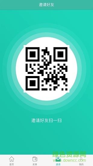 生博文