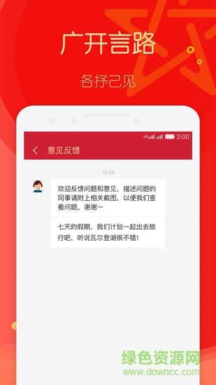 明星日历