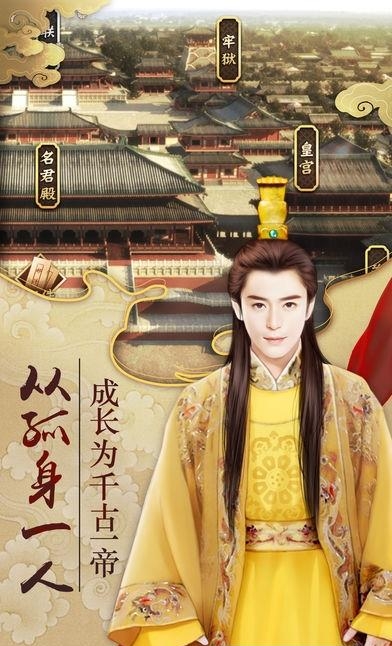 大唐宫心计