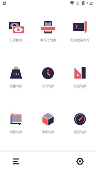 换算一下  v1.0图1