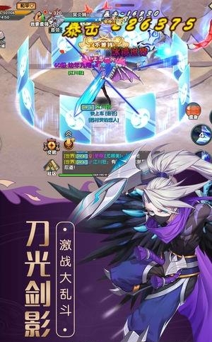 异次元传说  v1.2.5.26图3