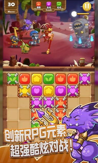 丛林捉妖计  v1.0图2