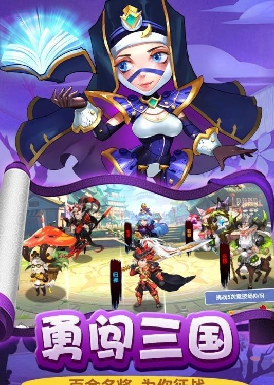 魔法射手  v1.1.25251图2