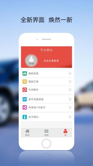 一点爱车
