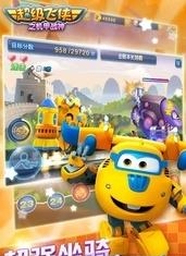 超级飞侠之机甲战神  v1.0.0图1