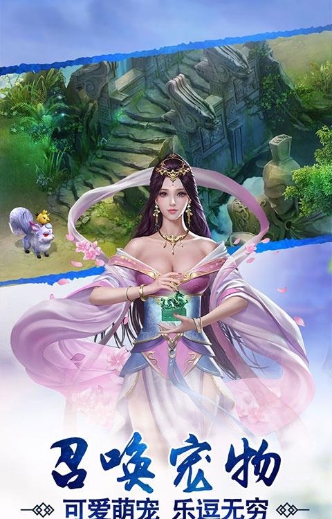 盘鲲诀超V版