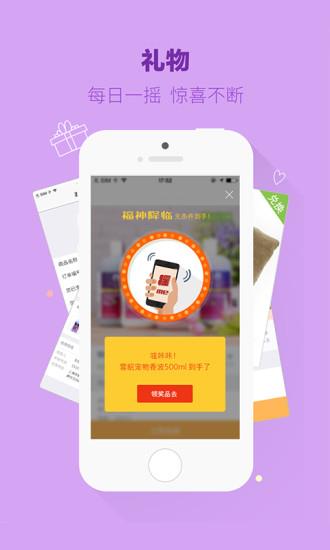 握爪宠物  v2.3图3