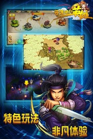 逆袭吧英雄  v1.01图1