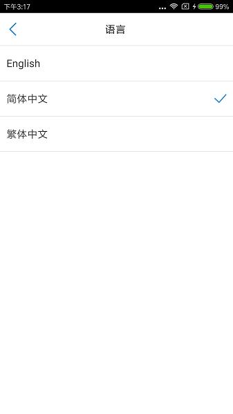 aigo Disk  v2.0.034图1