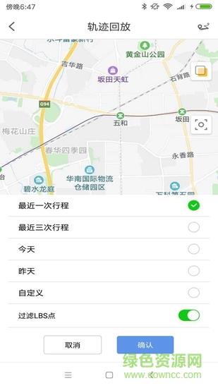 云图知车  v1.0.3图1